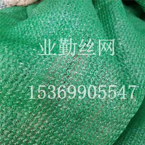 業勤直銷 綠色聚乙烯蓋土網，打造高效環保防塵覆蓋解決方案