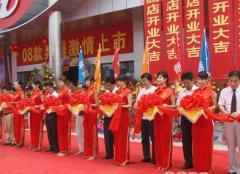專業(yè)禮儀活動策劃 從慶典年會到展會模特的整合服務(wù)方案