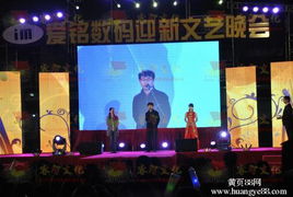 東莞禮儀慶典與演出活動策劃公司 打造非凡禮儀活動的專業指南